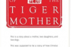 portada libre madre tigre